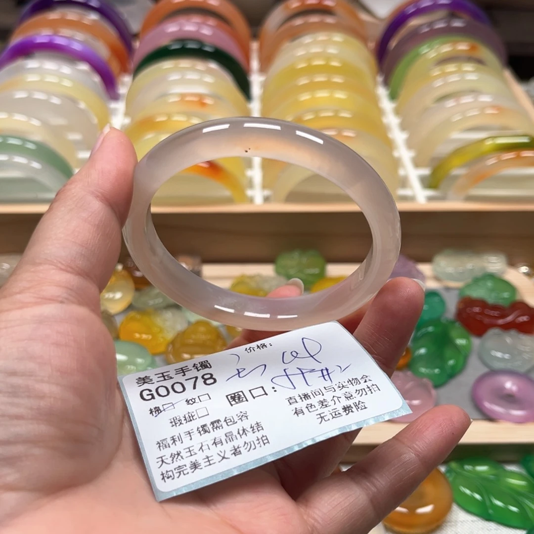 玛瑙/玉髓手镯未镶嵌0078