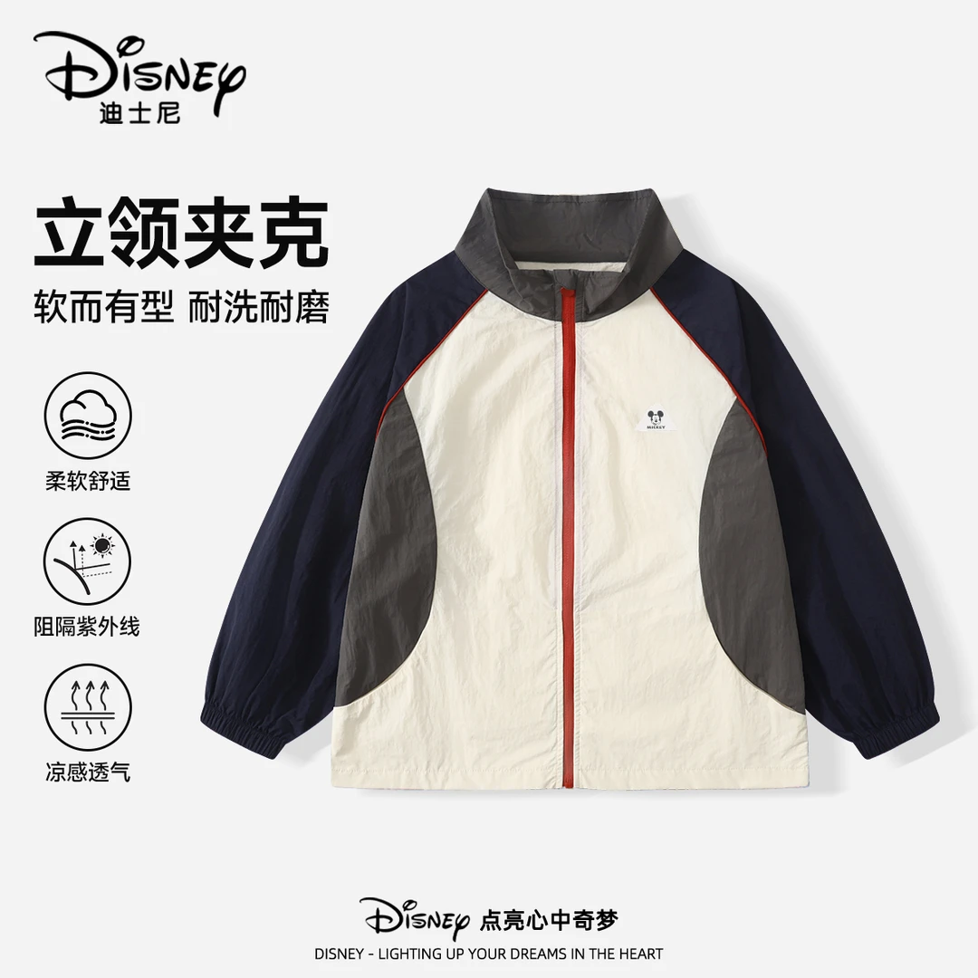 迪士尼男童外套夏季薄款2025新款童装中大童防晒服儿童夏装衣服男