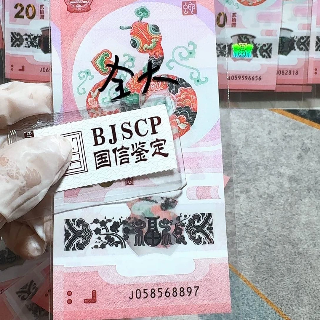 塑料058568897。。。。。。。全大