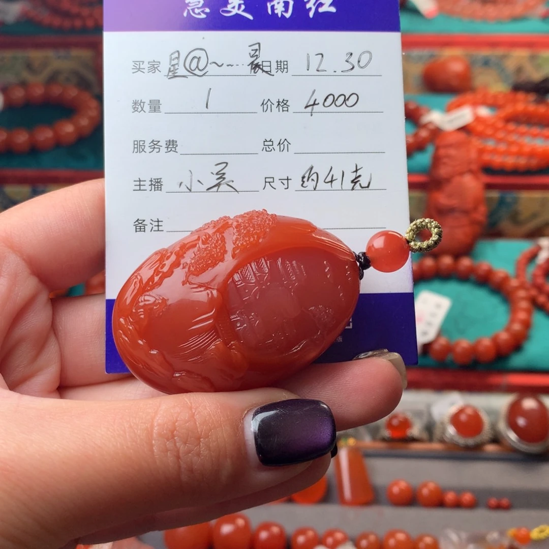 颈饰未镶嵌南红玛瑙星****晨