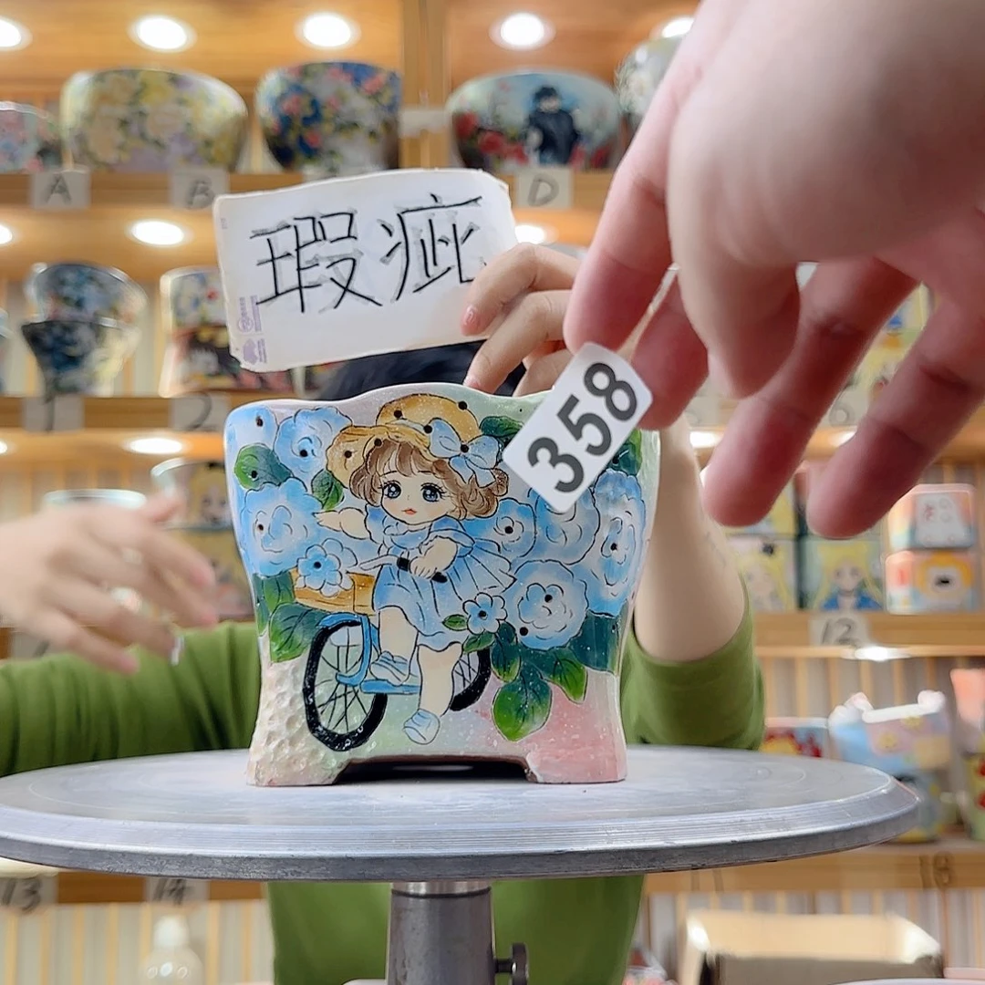 瓷片 c x c x c x c