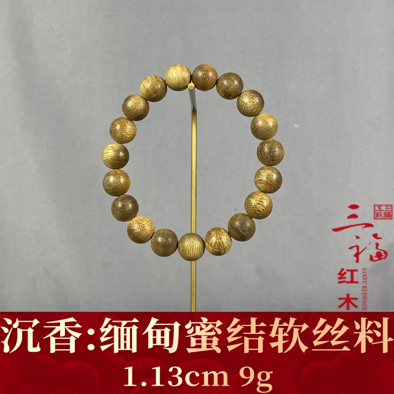 121259 缅甸蜜结软丝料 沉香