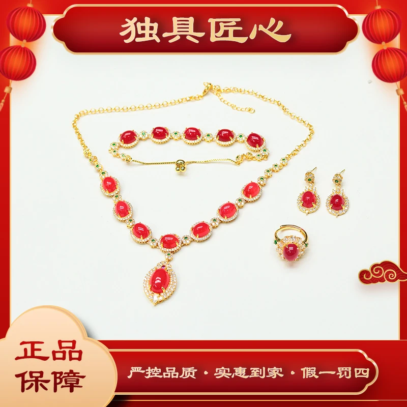 天然玉石保真TZH43热款爆卖多样性发其一珠宝吊坠+手链+戒指+耳饰