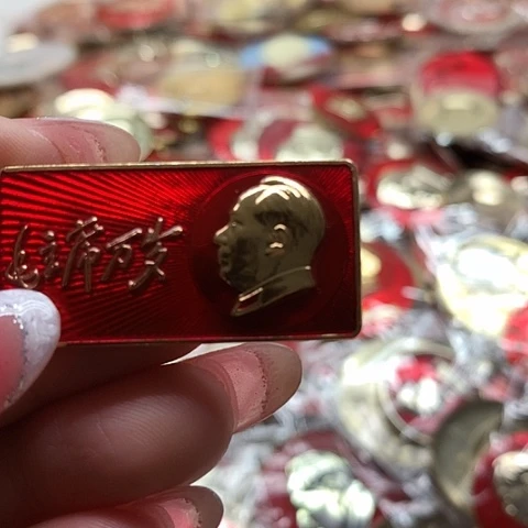 其他普通金属华*红章交流74