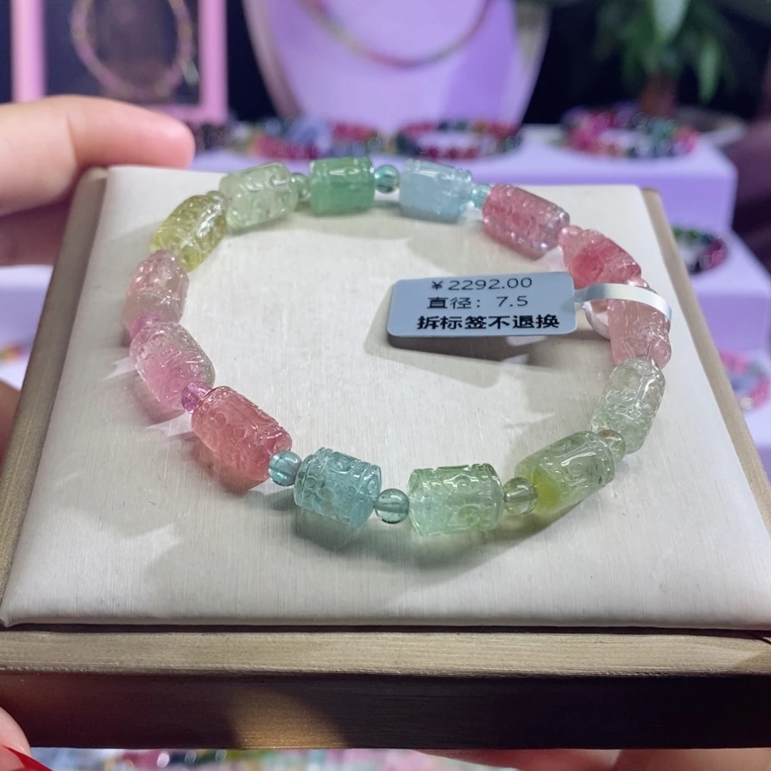 碧玺手链未镶嵌回纹