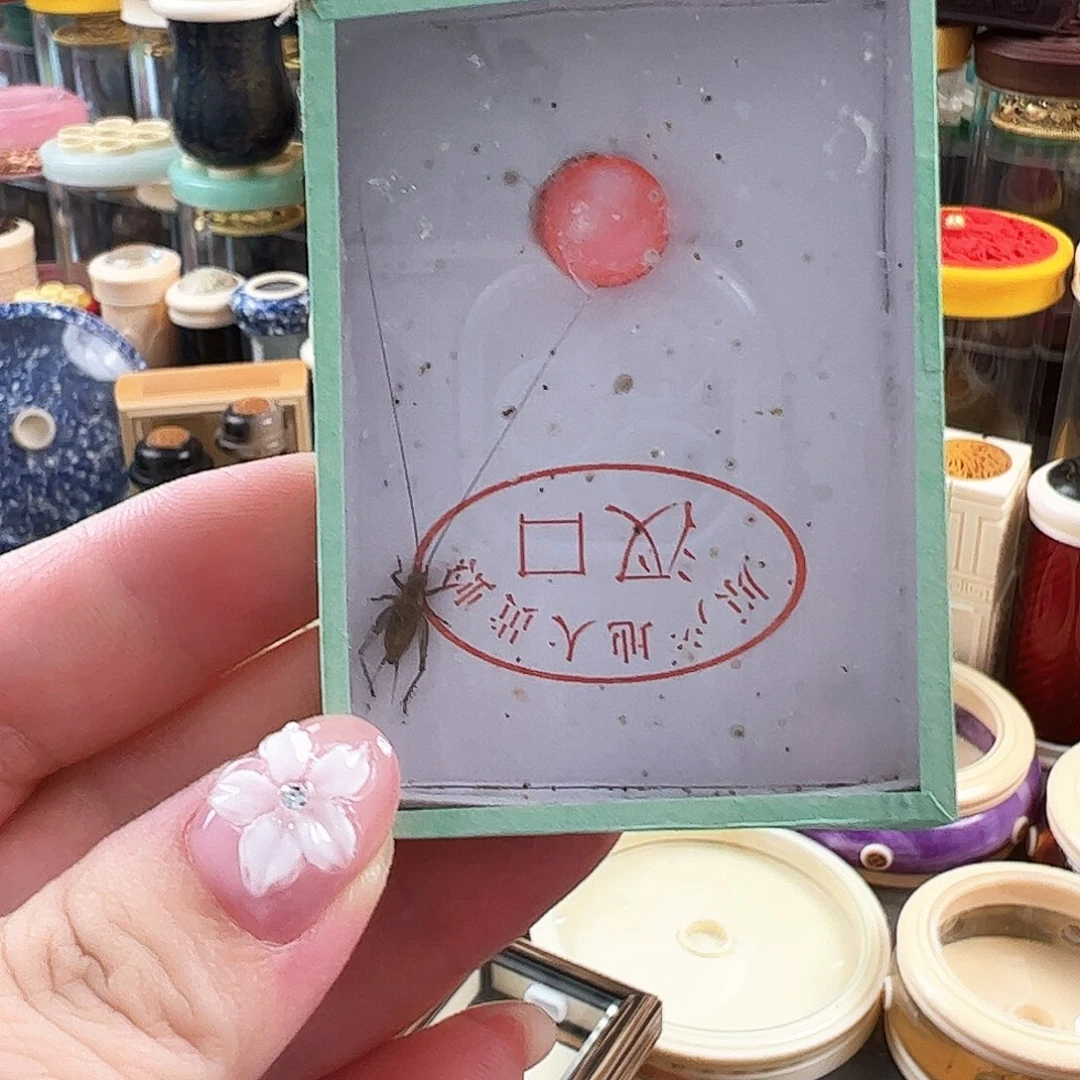 哈哈哈大黄铃两个