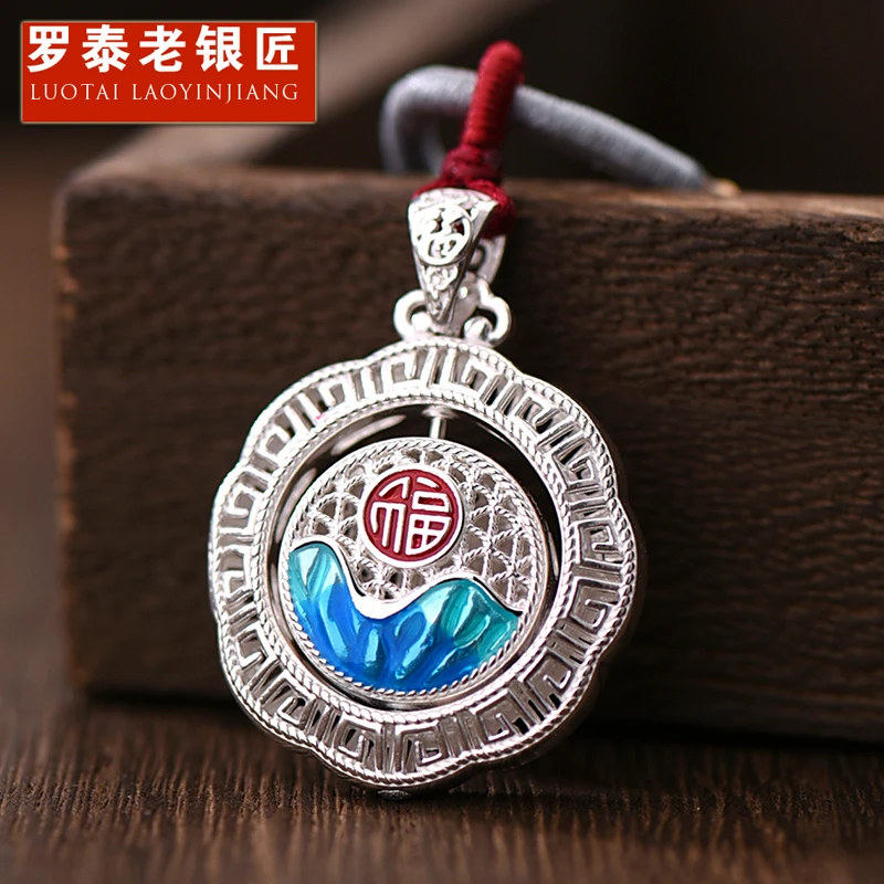 罗泰老银匠 吊坠足银 999纯银珐琅吊坠女士款国风可转动项链挂坠