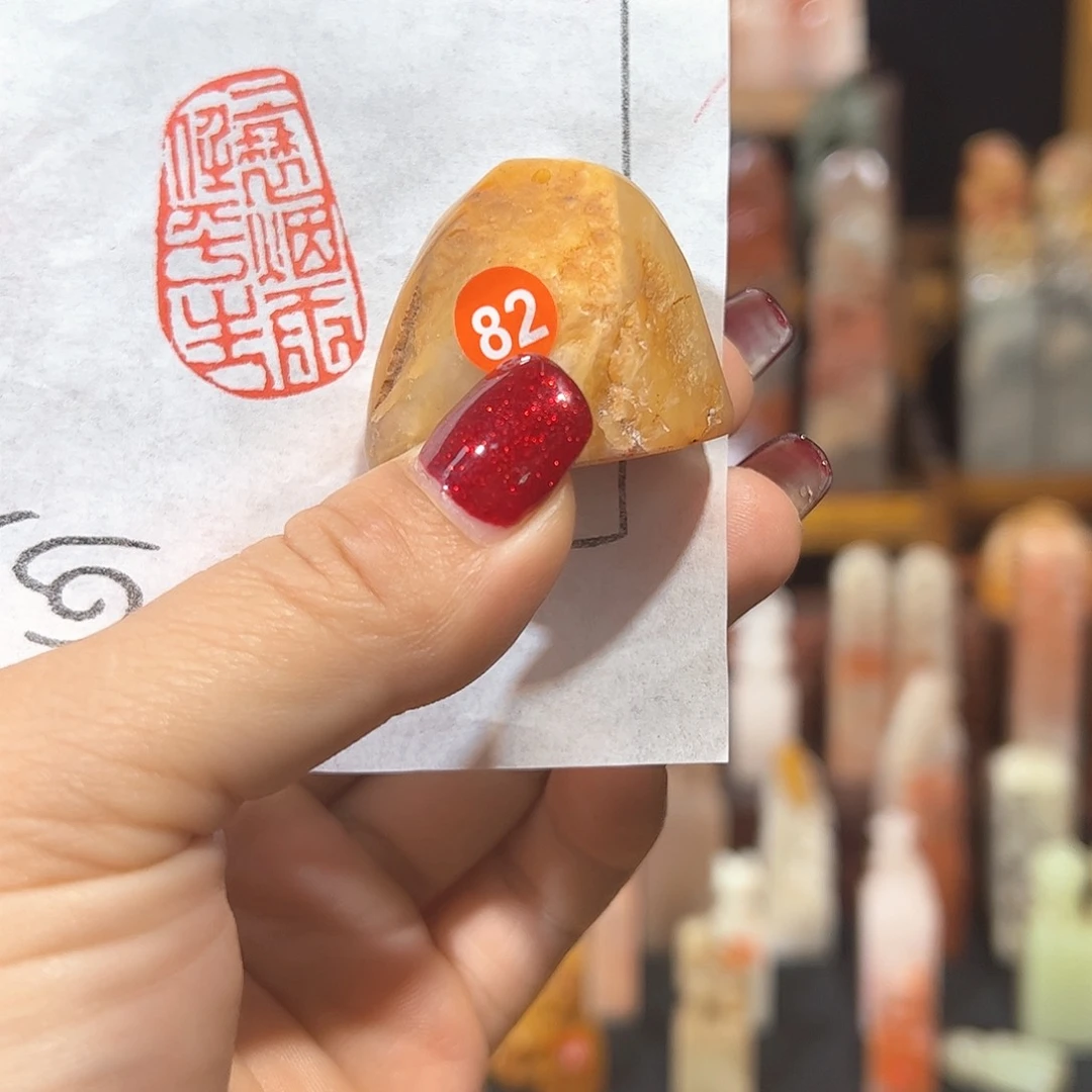 老挝石印石手工定制