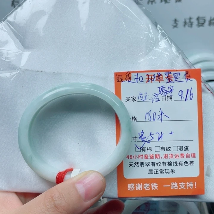 未镶嵌手镯翡翠天然翡翠手镯