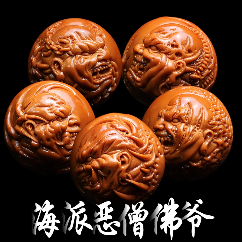 橄榄核核雕海派浮雕恶僧橄榄核手串纯手工文玩手持把件非遗文化