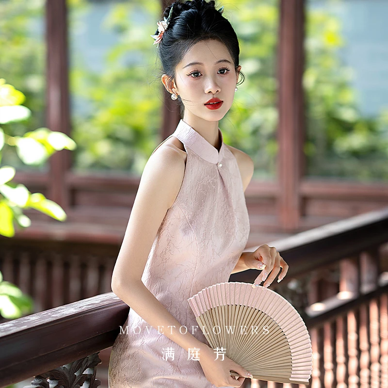 满庭芳|梅烟新中式粉色挂脖敬酒旗袍女2025新款领证小个子旗袍