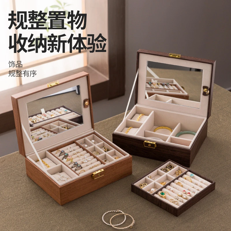 首饰盒/箱 高档木纹皮革首饰盒耳钉戒指手镯项链大容量饰品盒