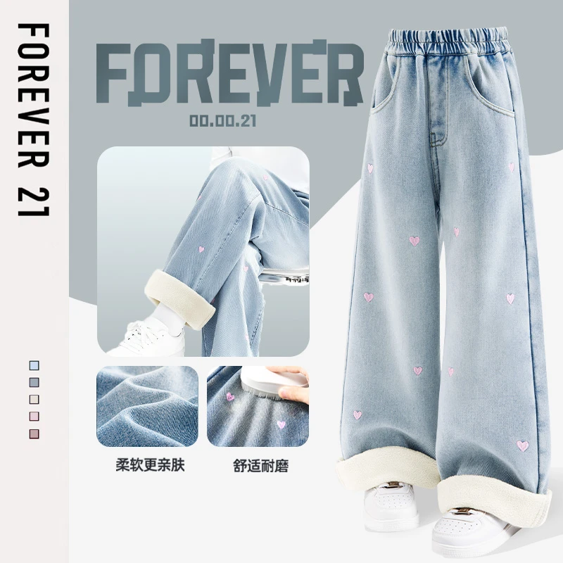 FOREVER21童装女童加绒裤子2025新款加绒加厚冬季女童刺绣牛仔裤