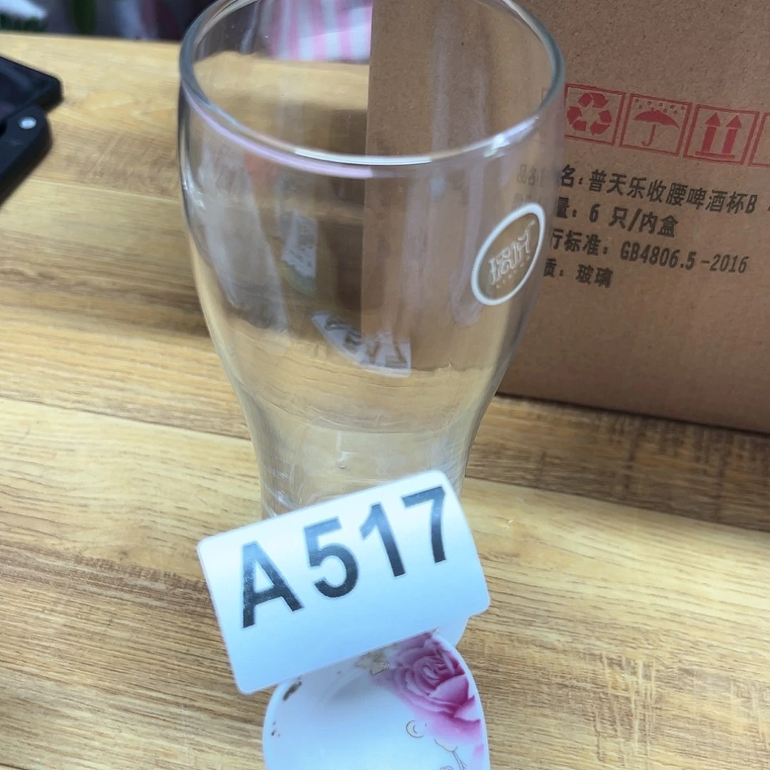 摆件发六个……………………