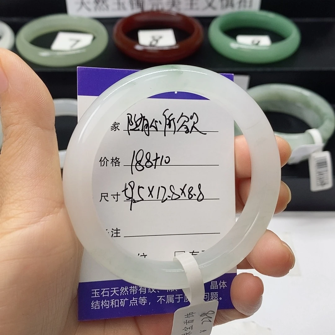 石英质玉手镯未镶嵌随****