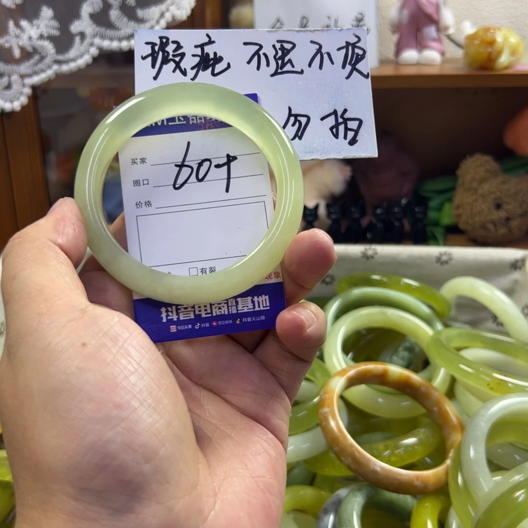 蛇纹石玉未镶嵌手镯327