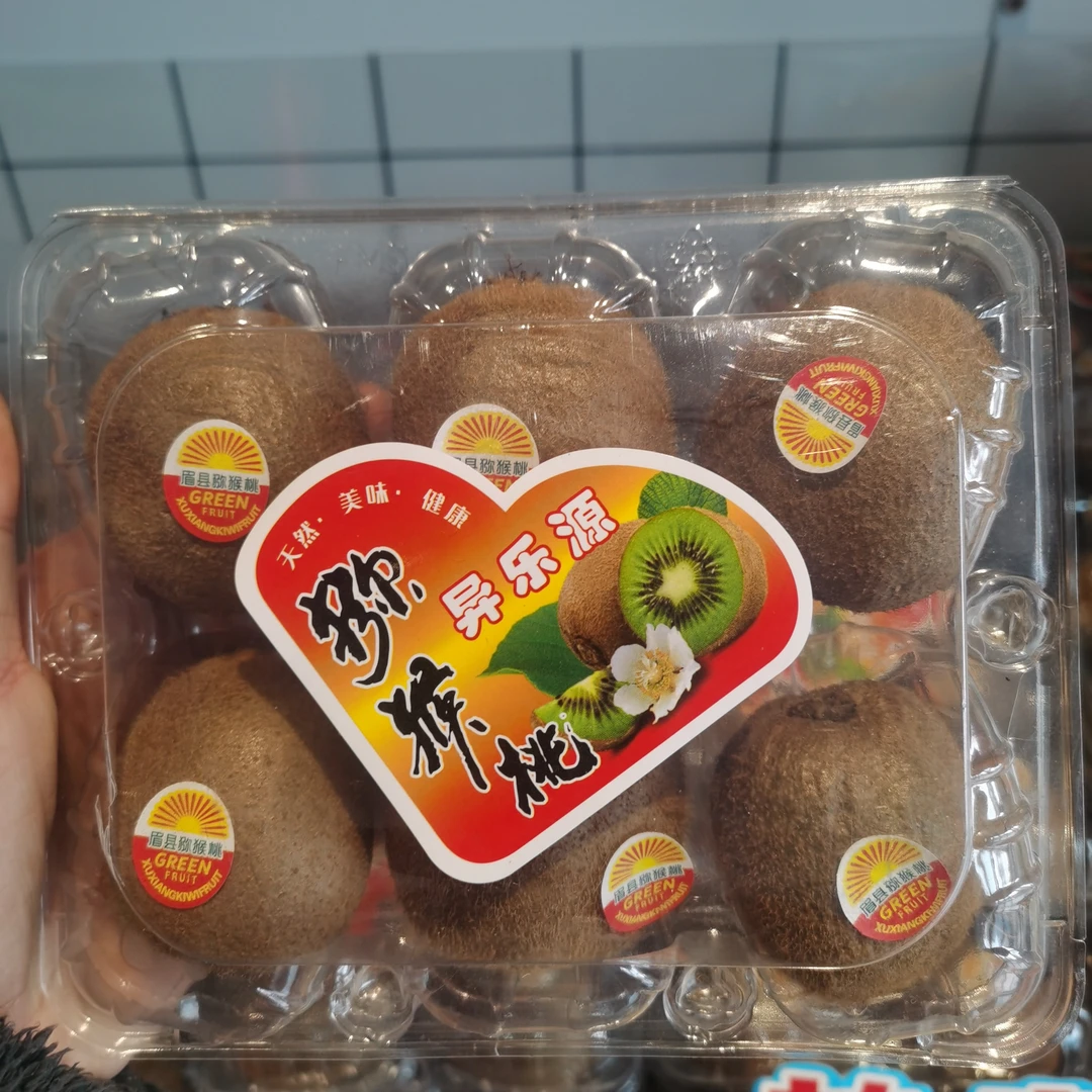 即食徐香猕猴桃