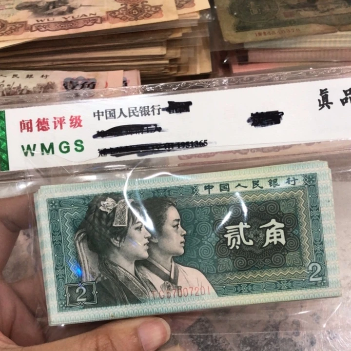 用***48002一刀，一百张连号222、有瑕疵