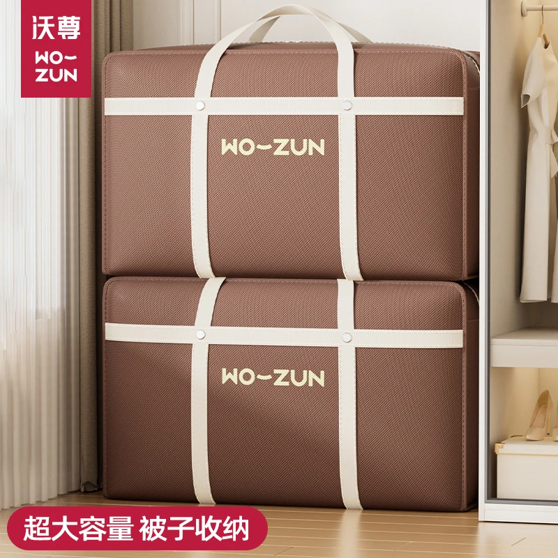 毕业季搬家打包袋被子衣服收纳袋大号超大容量宿舍加厚衣物行李袋