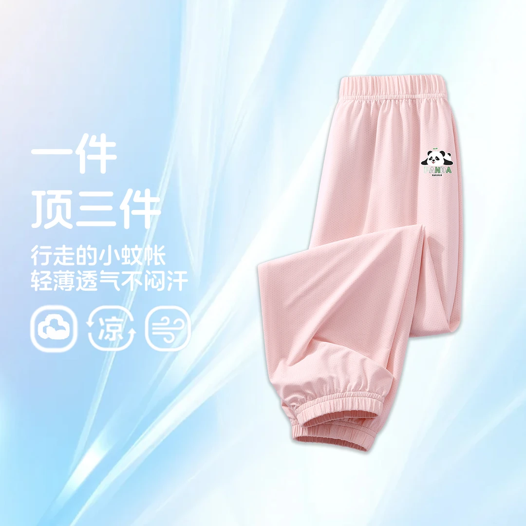 班吉鹿专柜同款【避暑神器】大童2025网红夏季新款洋气速干防蚊裤