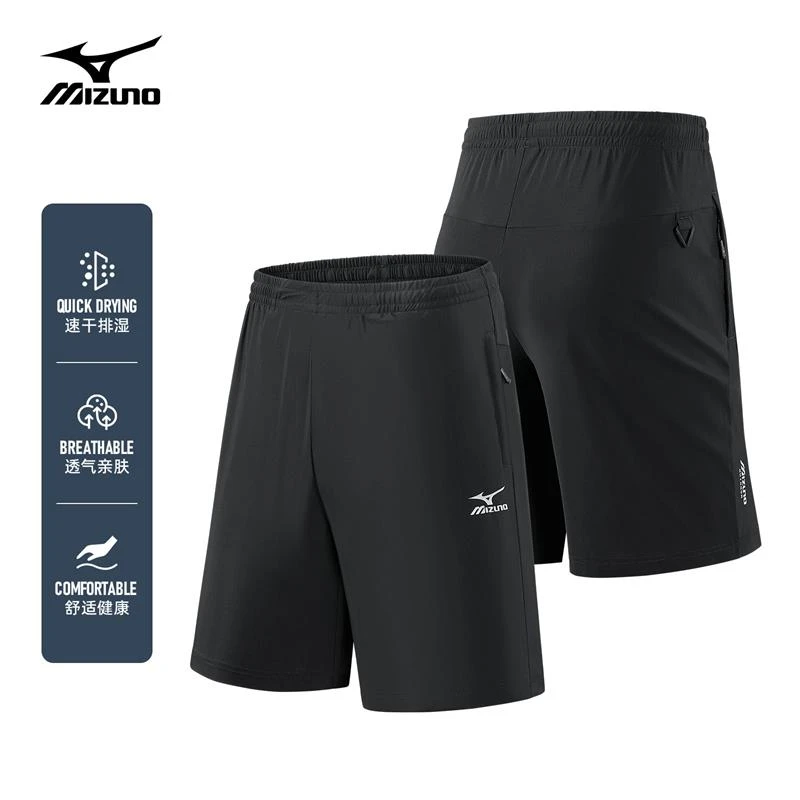 Mizuno/美津浓夏季速干短裤男款户外五分裤冰丝沙滩中裤A2CF2112