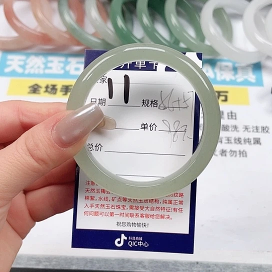 石英质玉手镯未镶嵌