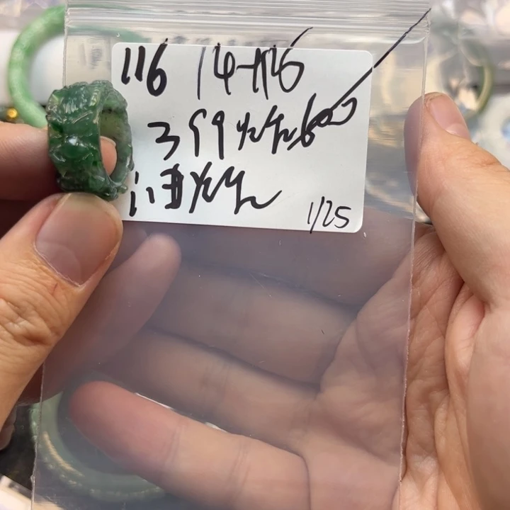 定制翡翠未镶嵌油****生