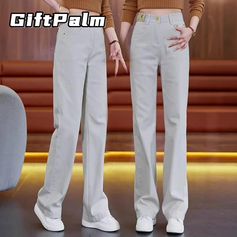 GiftPalm春夏窄版阔腿裤女流行莫兰迪灰爆款洗水时尚牛仔直筒长裤
