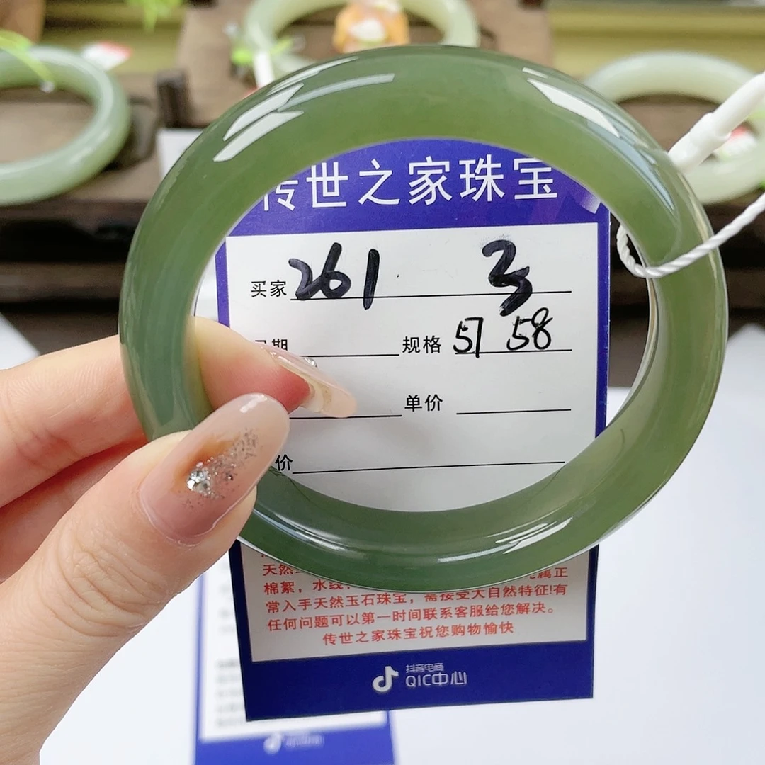 【闪购商品】未镶嵌手镯和田玉
