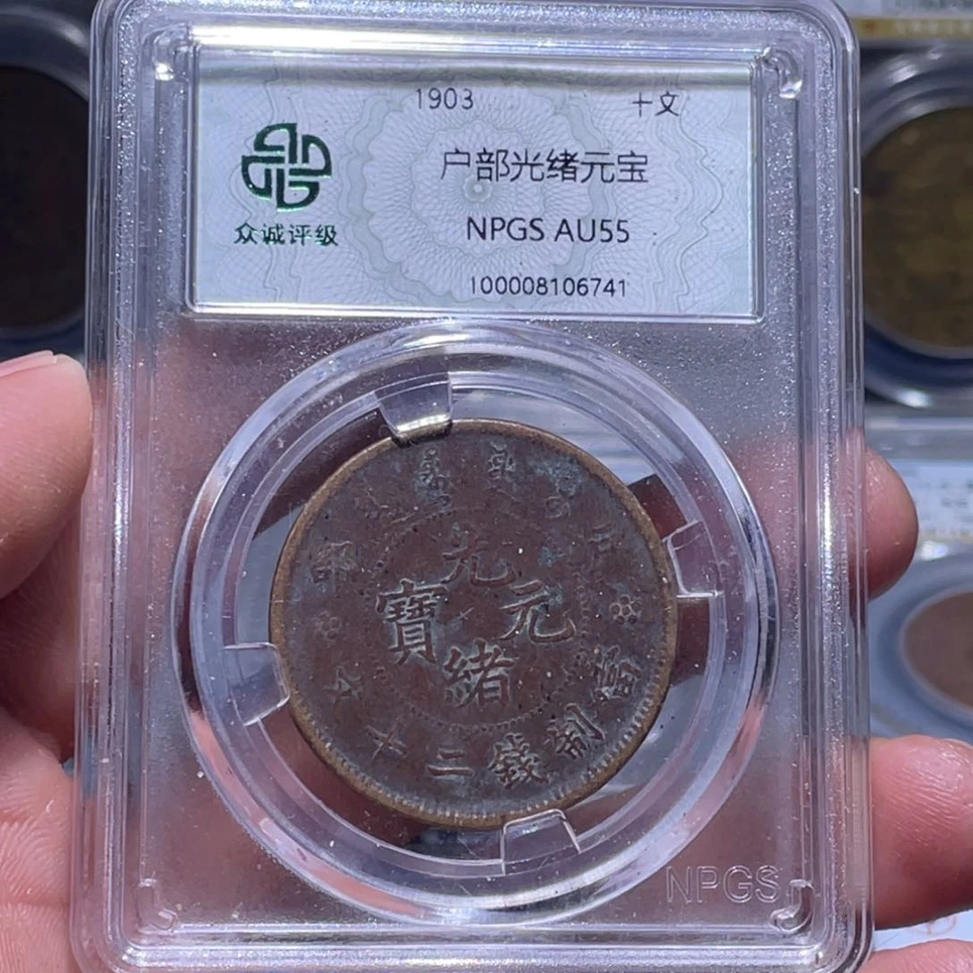 金属江南收藏江南柴6741