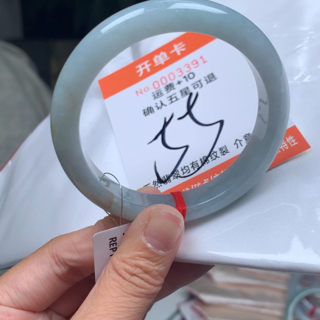翡翠未镶嵌手镯111