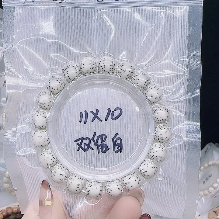 吊坠星月菩提11%10双留白