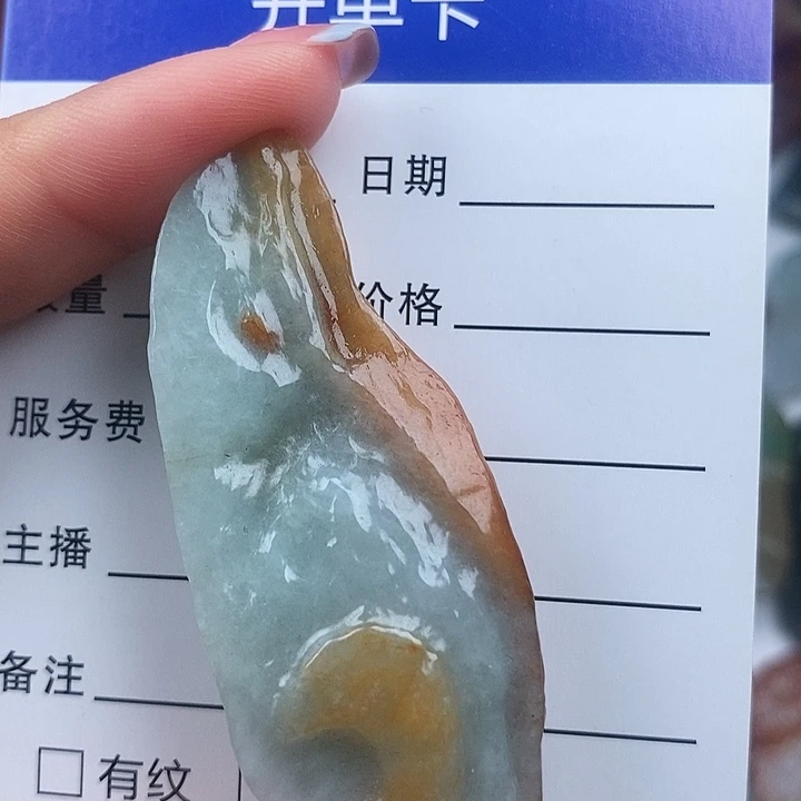 翡翠未镶嵌颈饰天然