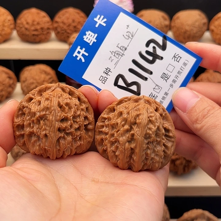 吊坠文玩核桃全品三角白43