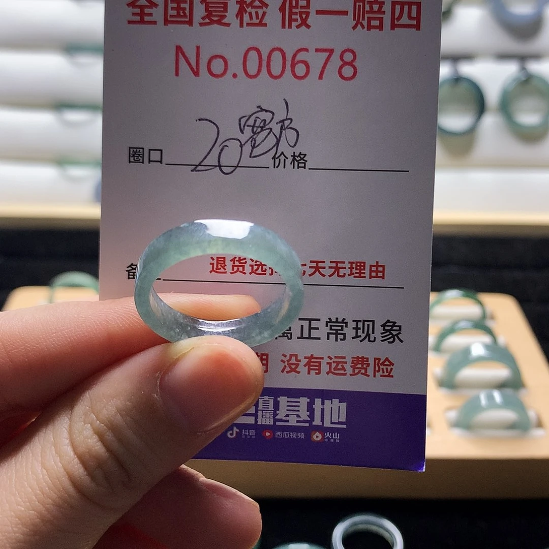 翡翠戒指未镶嵌天然翡翠
