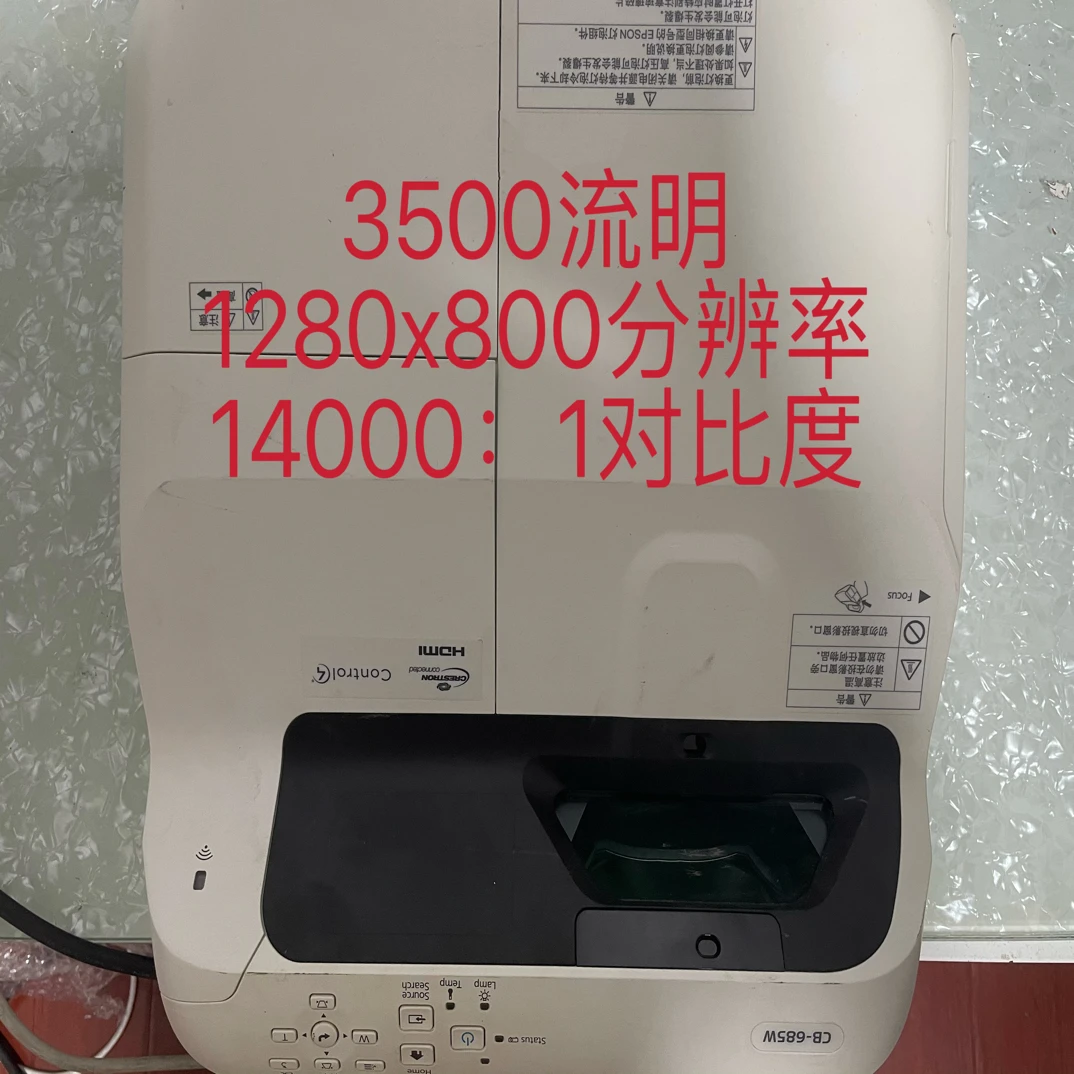 超短焦型号685W亮度3500流明1280x800分辨率高清投影仪运费自理