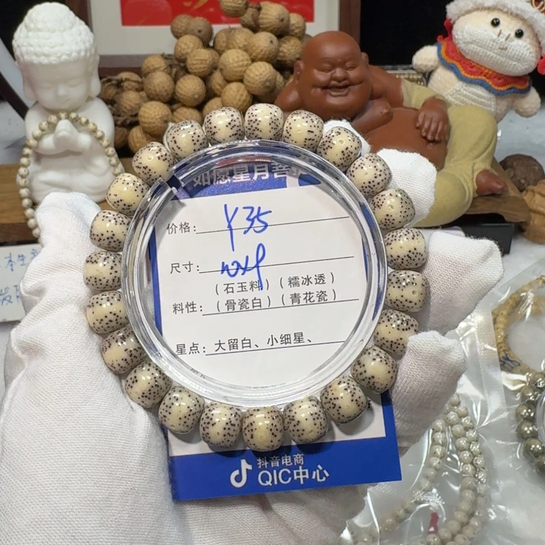 星月菩提吊坠淡****蛋Y35福利10×9