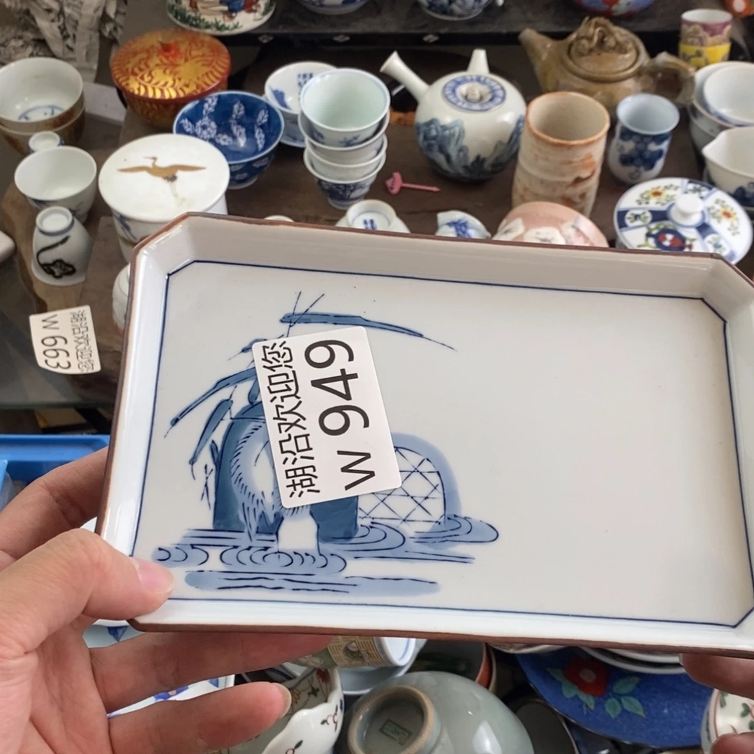 爱****瓷器口，瓷器瓷器的时候