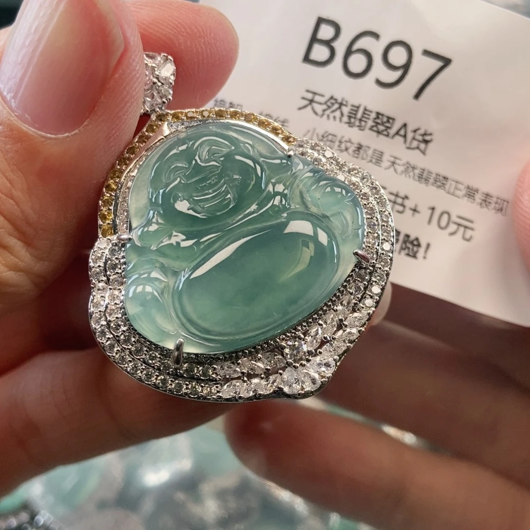【闪购商品】翡翠吊坠(不含链)未镶嵌