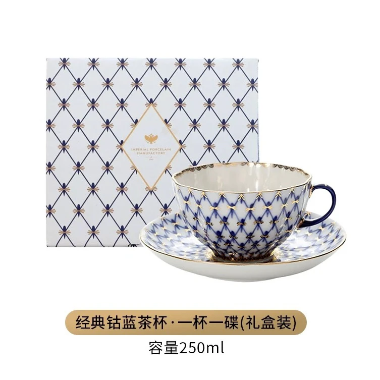 当代 瓷器专属链接钴蓝网纹一杯一碟