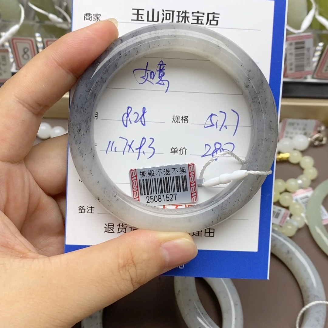 如***意未镶嵌手镯和田玉