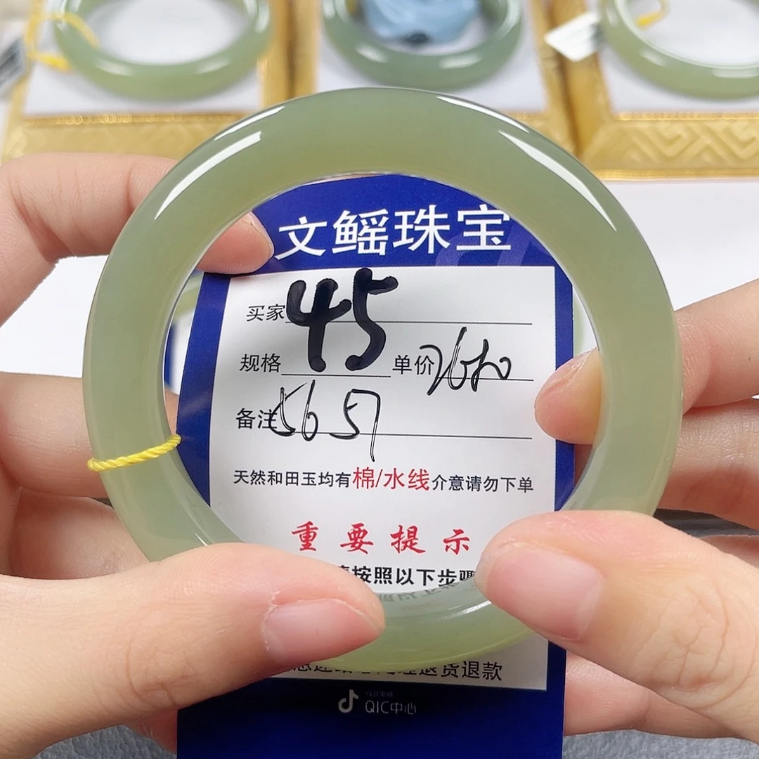 未镶嵌手镯和田玉