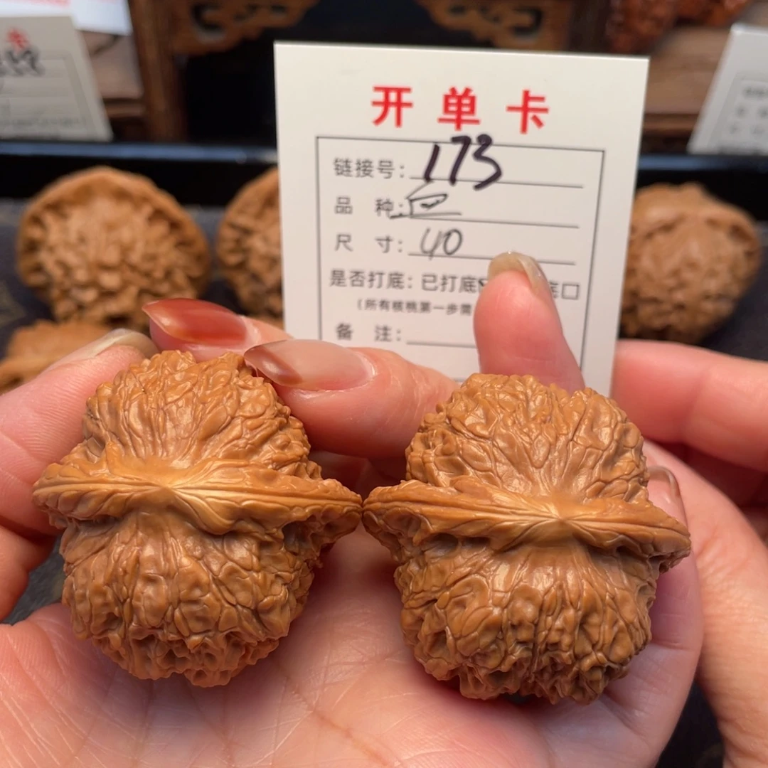 把件桃核文玩核桃
