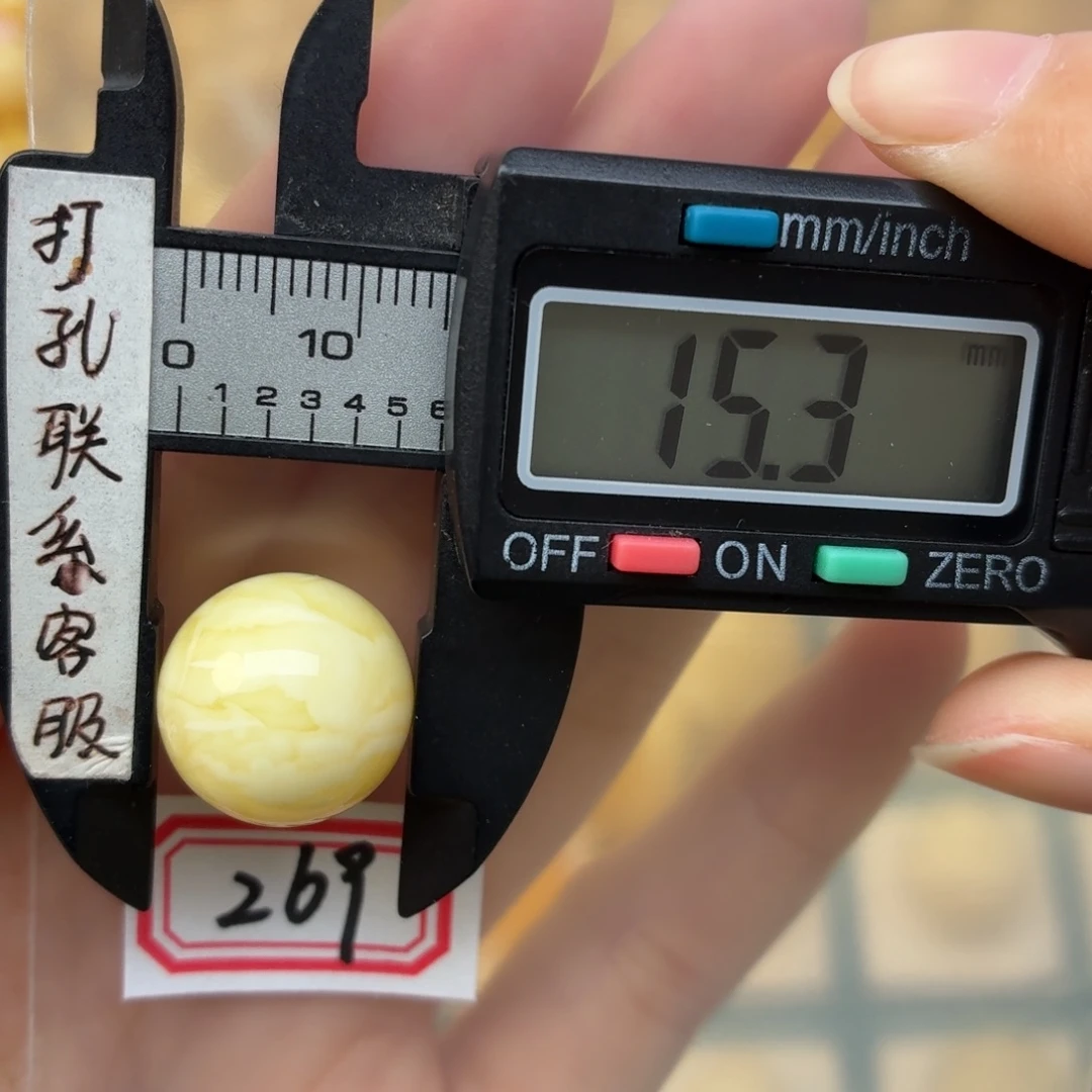 休***云蜜蜡未镶嵌裸石蜜蜡