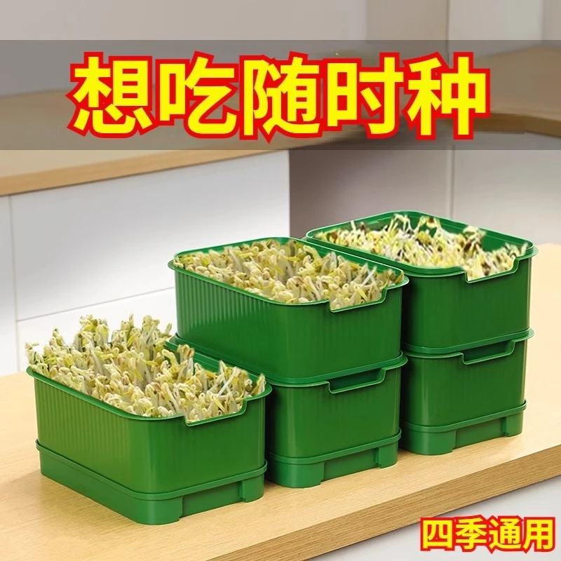 发豆芽盆厨房发豆芽盆大号发豆芽专用盆育苗盘种植发芽盆大容量盆