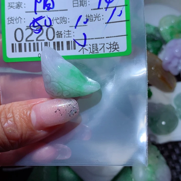定制翡翠未镶嵌陌****G