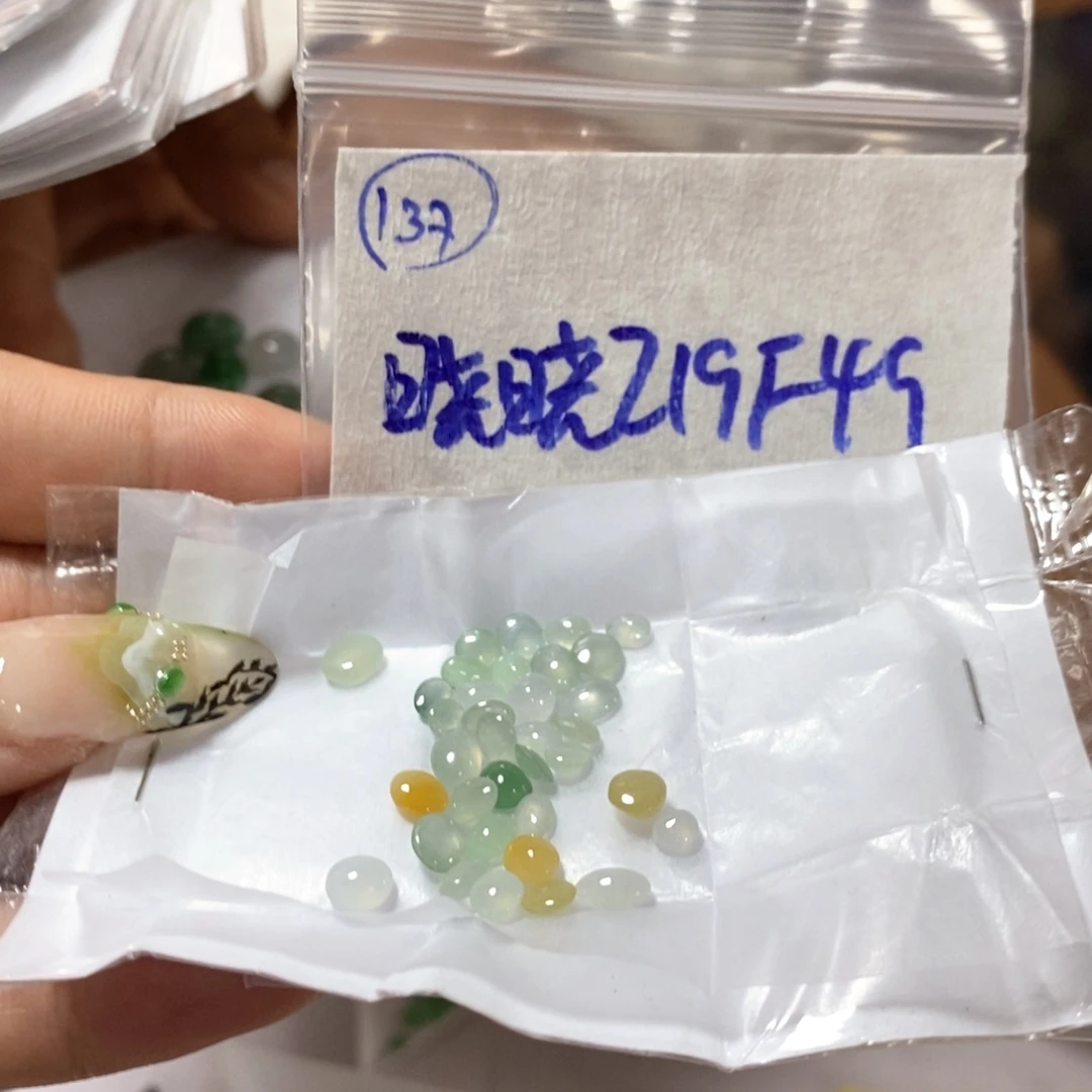 定制翡翠未镶嵌晓****a不