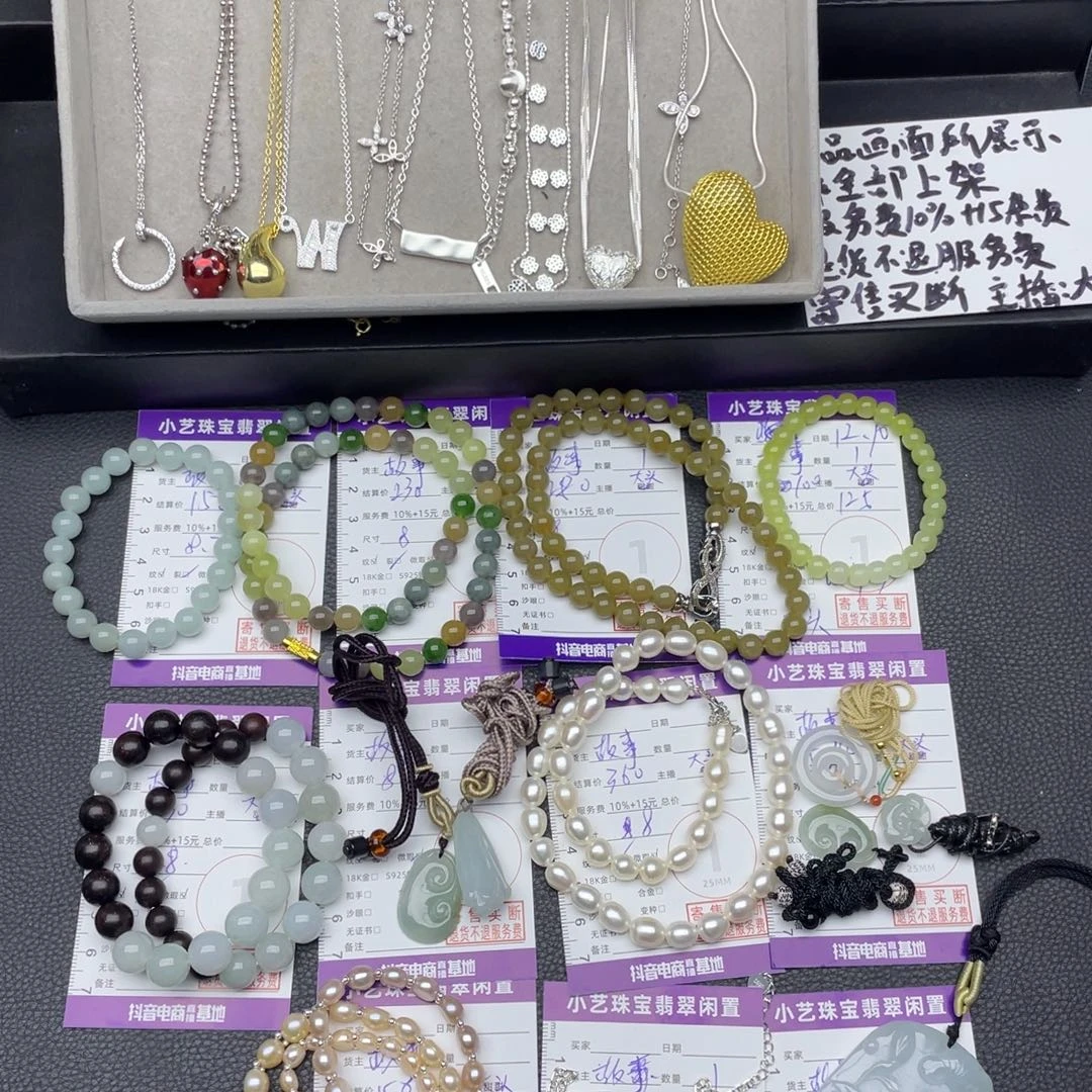 和田玉未镶嵌手串