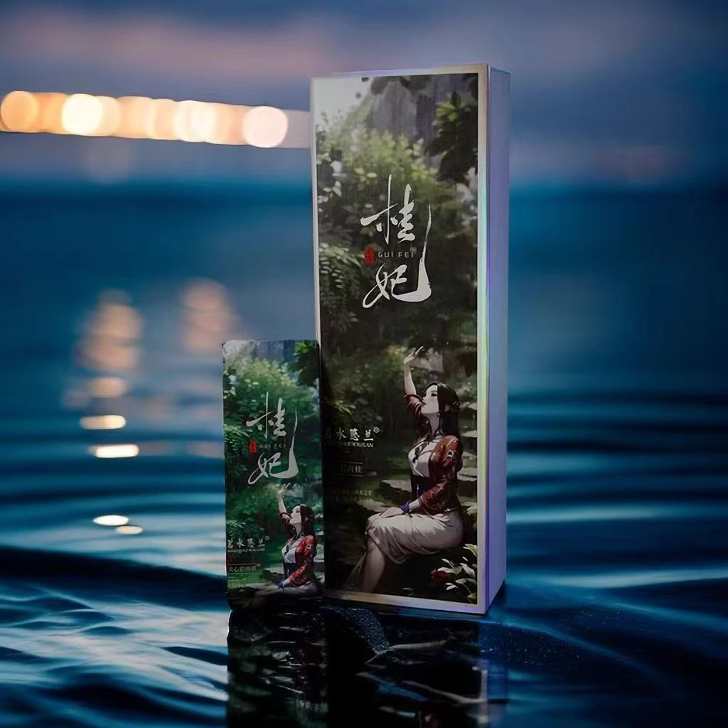 天心岩  肉桂   桂妃