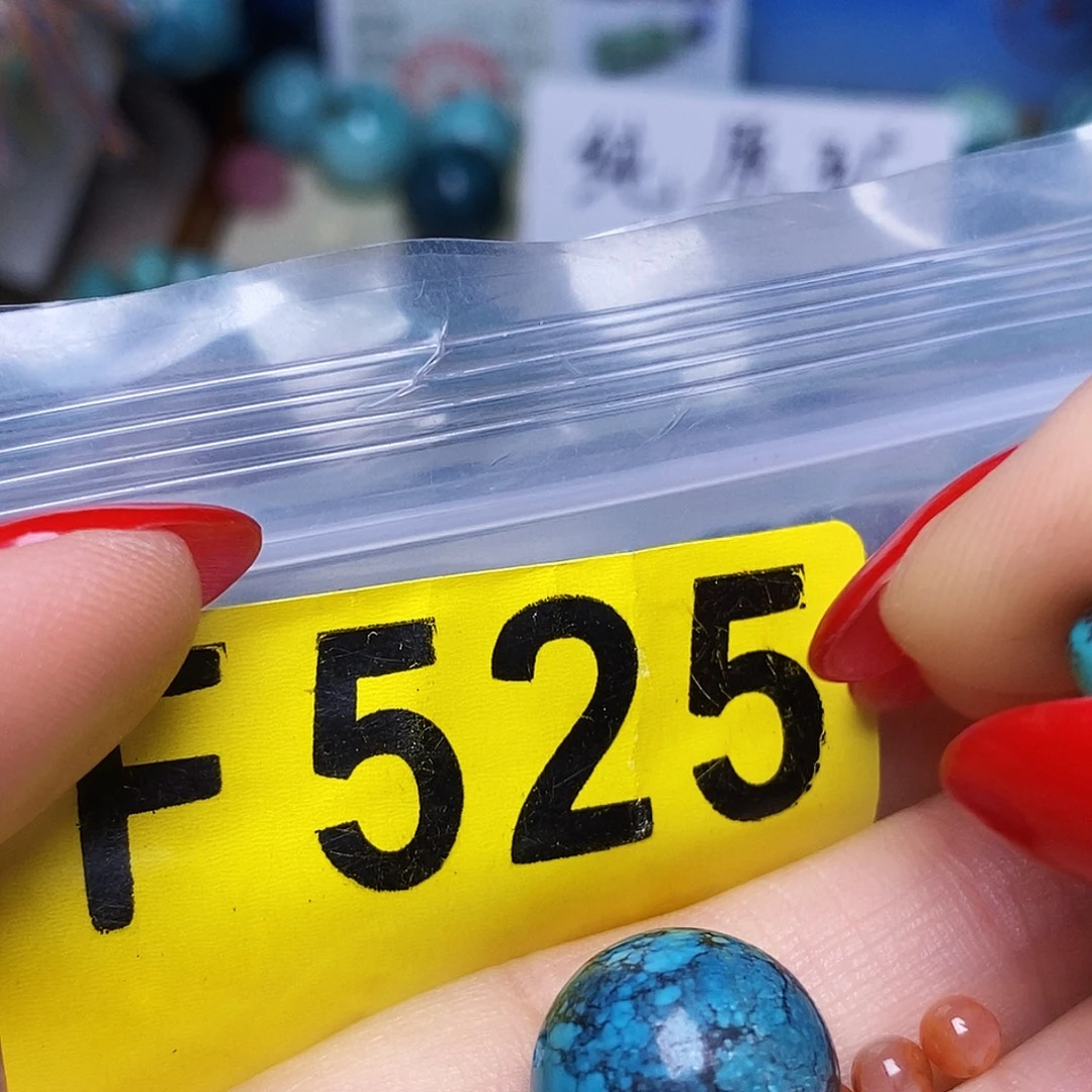 未镶嵌南红玛瑙珠宝半成品